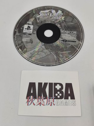 Street Fighter EX Plus Alpha PAL - PS1