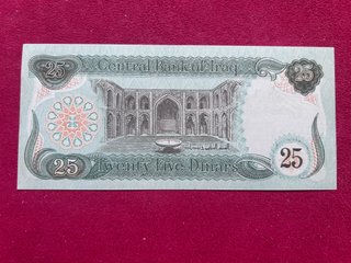 Billete 25 Dinars Irak 1981-1982 Saddam Hussein