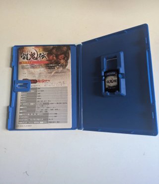Toukiden PS Vita