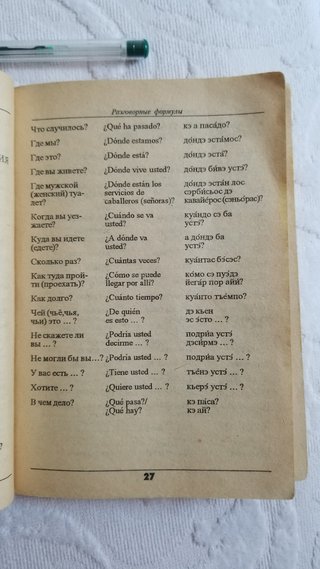 Libro-conversador ruso-español