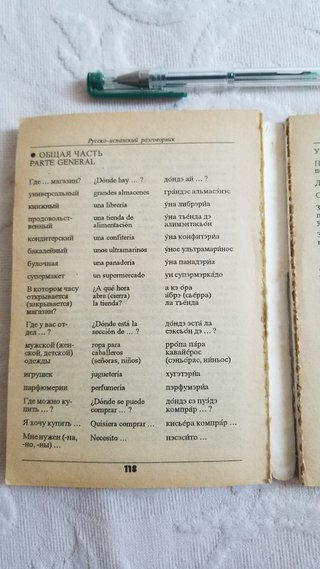 Libro-conversador ruso-español