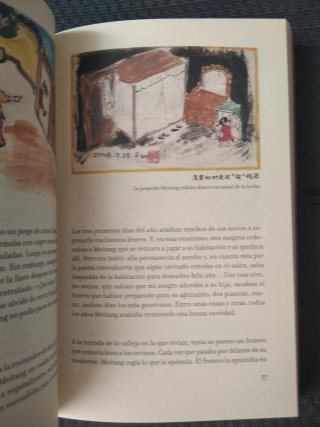 La Historia de Pingru y Meitang