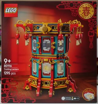 LEGO 80116 – Trotting Lantern