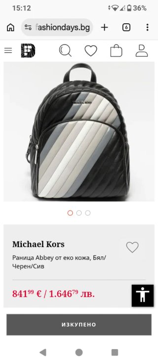 Mochila Michael Kors Negra y Blanca
