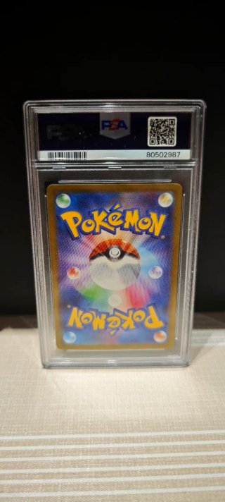 Carta Pokémon Blastoise ex SV2a JP PSA 9