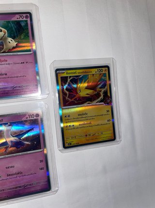 Cartas Pokémon Tailandesas