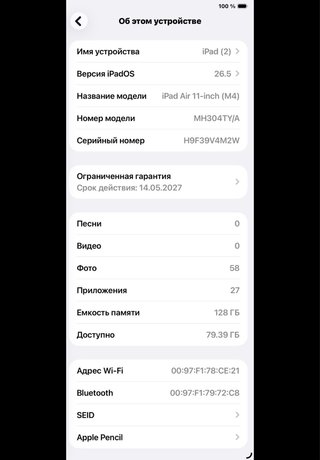 iPad Air 11” M4 128GB Wi-Fi Plata/Violeta