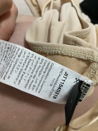 Body de malla beige con espalda descubierta