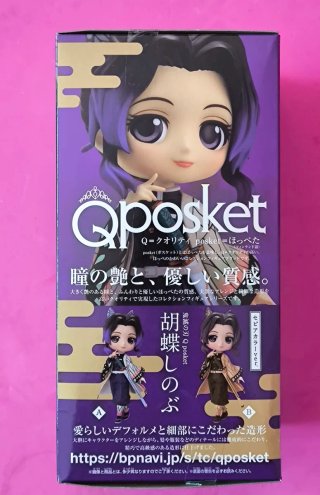 Banpresto Q Posket Shinobu Kocho