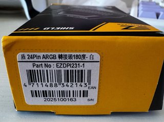 Adattatore ATX 24 pin 180° EZDIY-FAB ARGB - Bianco