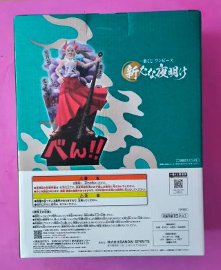 Figura Ichiban Kuji One Piece B - Yamato