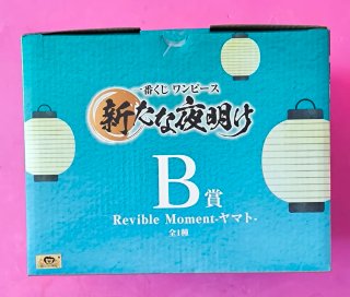 Figura Ichiban Kuji One Piece B - Yamato