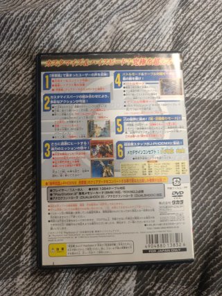 Kikou Heidan J-Phoenix PS2 jap