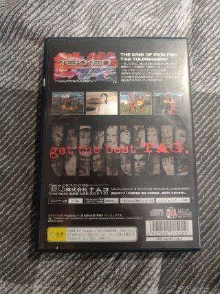 Tekken Tag Tournament PS2