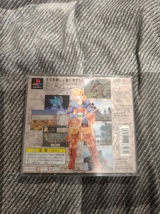 Final Fantasy Tactics PS1 jap