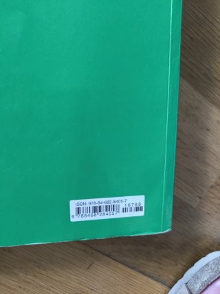 Geografia i història 1 ESO