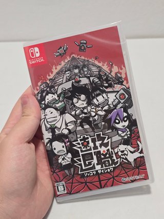 NUEVO Quit Today - Nintendo Switch