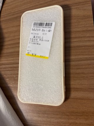 Funda iPhone 17 air con estrellas de mar