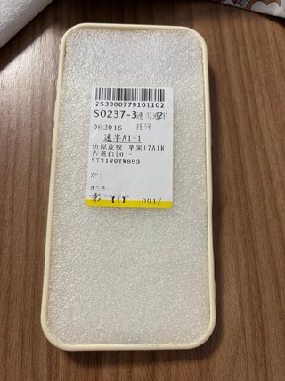 Funda iPhone 17 air Rayas Rosas y Piñas