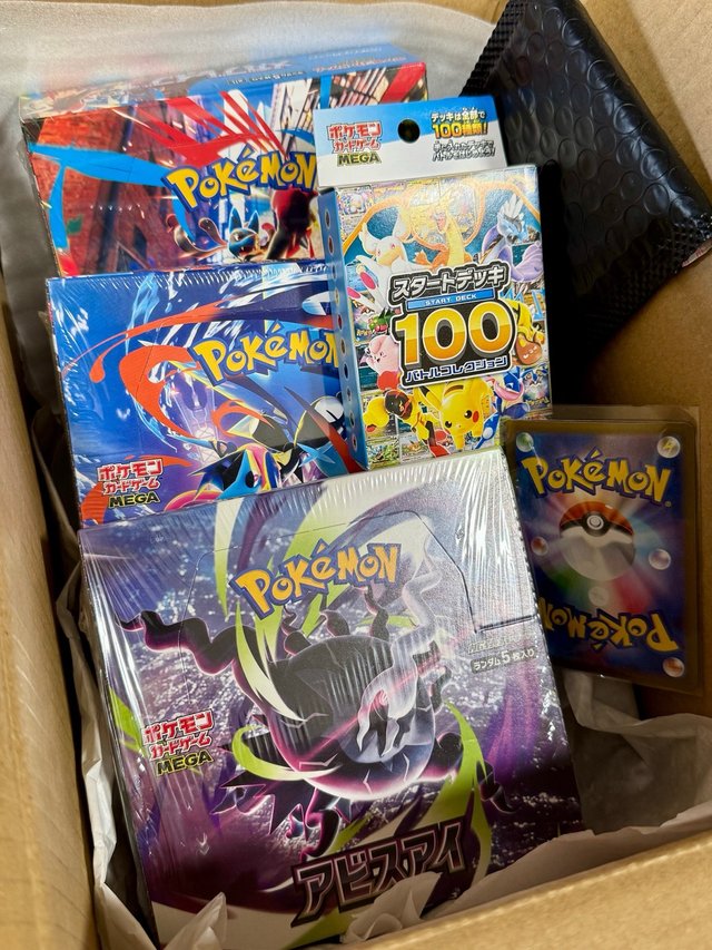Caja Pokémon TCG: Abyss Eye + ninja spinner
