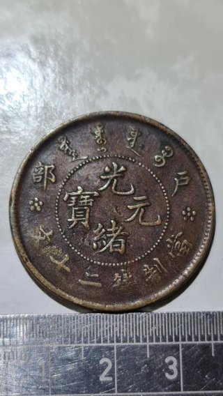 Grande lotto numismatico monete antiche/rare