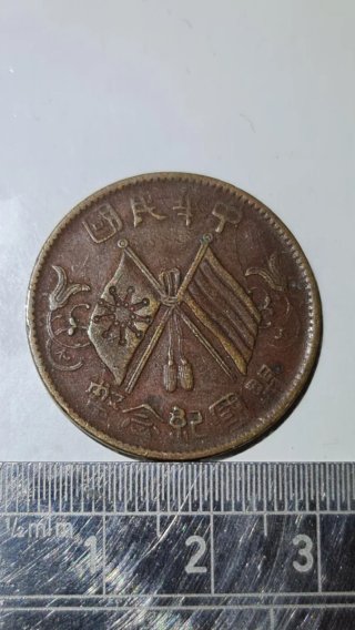 Grande lotto numismatico monete antiche/rare