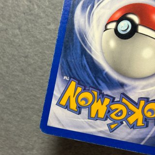 Roselia 9/97 Pokémon EX Dragon Reverse Holo Ing