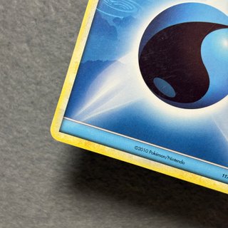 Energia Acqua 117/123 Pokémon HeartGold SoulSilver