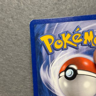Energia Acqua 117/123 Pokémon HeartGold SoulSilver