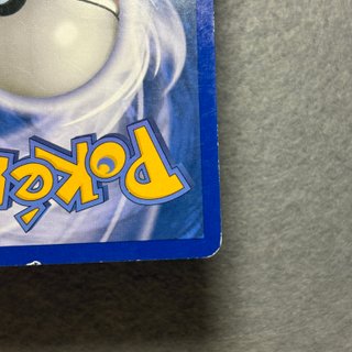 Energia Acqua 117/123 Pokémon HeartGold SoulSilver