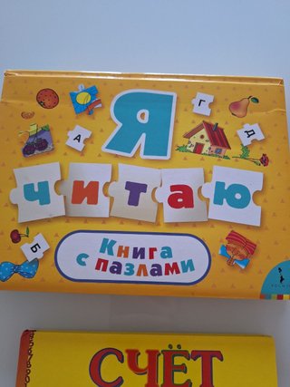 SET 4 LIBRI PER BAMBINI IN RUSSO