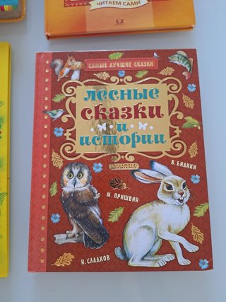 SET 4 LIBRI PER BAMBINI IN RUSSO