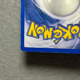 Wigglytuff ex 101/101 Pokémon EX Leggende Nascoste