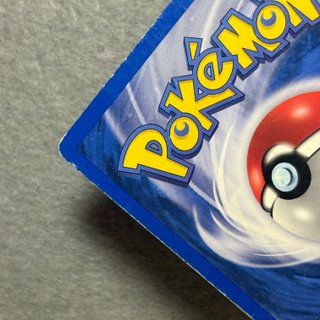 Wigglytuff ex 101/101 Pokémon EX Leggende Nascoste