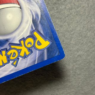 Wigglytuff ex 101/101 Pokémon EX Leggende Nascoste
