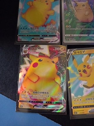 Carte Pokémon Pikachu cinesi Originali