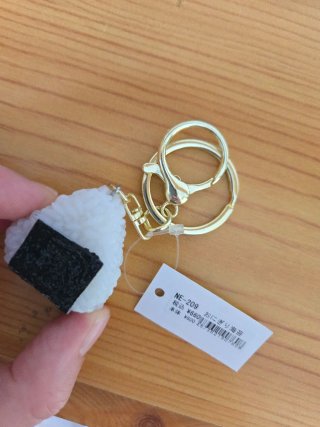 Llavero Onigiri Sushi Japonés