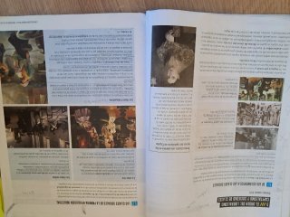 Proyecto: FanFest - Geografía e Historia 4 ESO