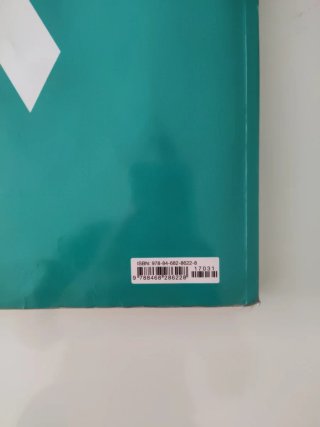 Filosofía 1o Bachillerato : Comunidad en red