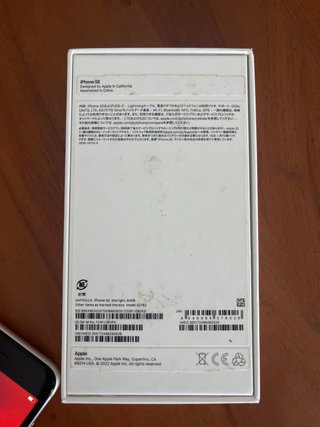 iPhone SE 64GB Negro
