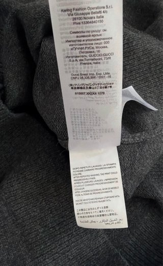 Jersey Gucci Gris