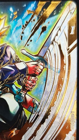 Trunks SDV10-059