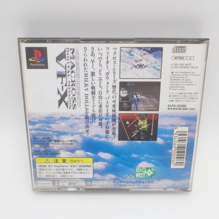 Macross Digital Mission VF-X PS1