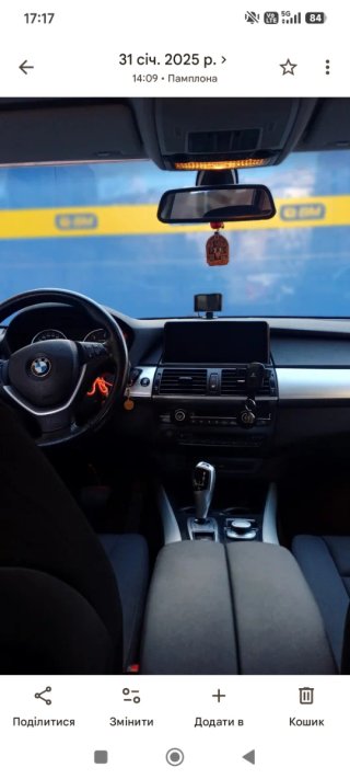 BMW X5 2008