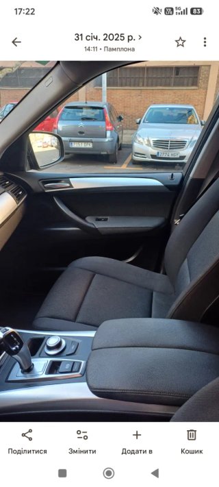 BMW X5 2008