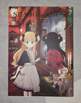 Shadow House Manga