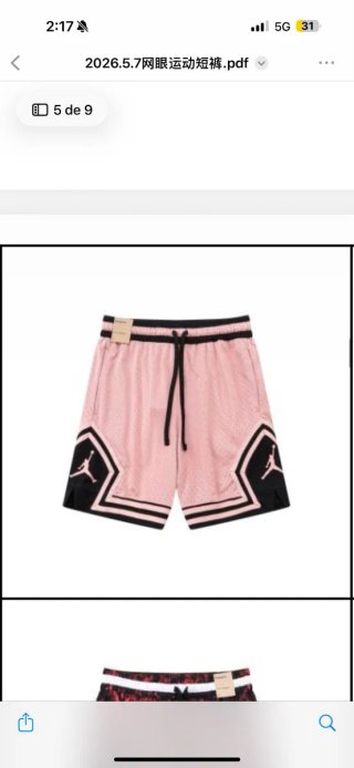 Jordan Shorts Deportivos Rosados..Talla S...M