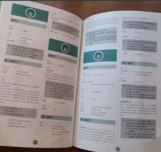 Sogang Korean 3B Workbook+CD+Grammar-Vocabulary