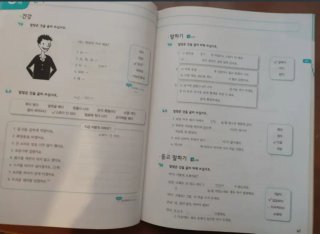 Sogang Korean 3B Workbook+CD+Grammar-Vocabulary