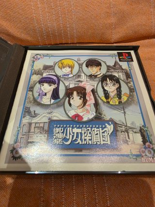 Juego PS1 Japonés - Detective